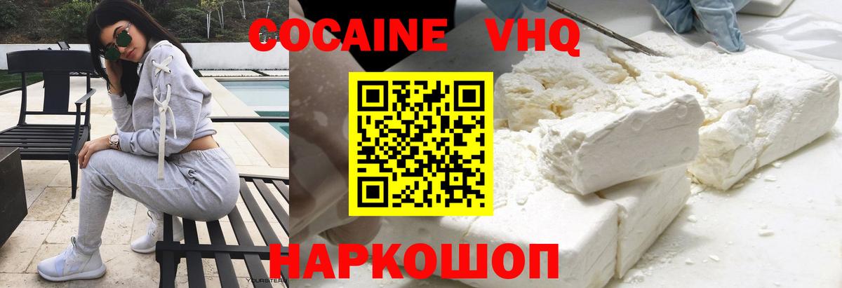 COCAIN Эквадор Кириши