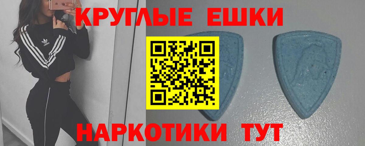 Экстази 300 mg  Вход с VPN  Кириши 