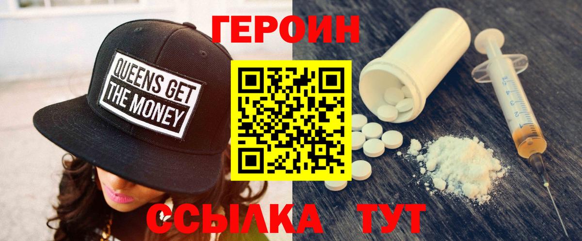 Кириши  Героин гречка  Вход с VPN 
