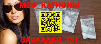 бутират Кулебаки