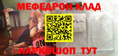 мдпв Кумертау