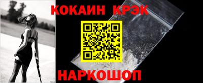 бутират Кулебаки