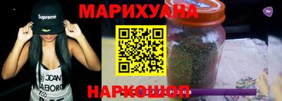 бутират Кулебаки