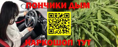бутират Кулебаки