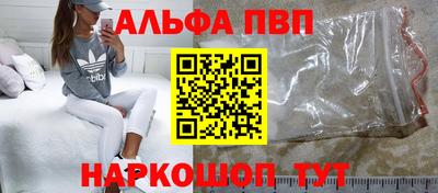 бутират Кулебаки