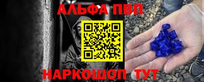 Альфа ПВП Кунгур