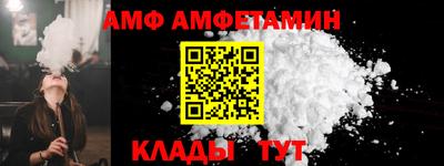 бутират Кулебаки