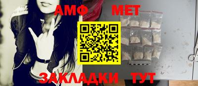 Альфа ПВП Кунгур
