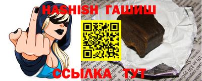 бутират Кулебаки