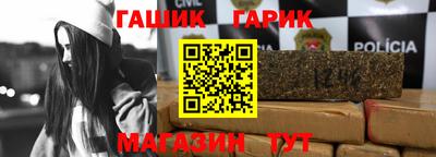 бутират Кулебаки