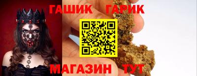 бутират Кулебаки