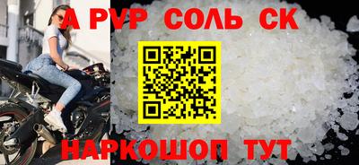 бутират Кулебаки