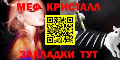 бутират Кулебаки