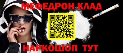 бутират Кулебаки