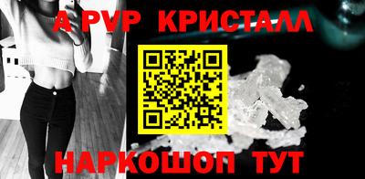 Альфа ПВП Кунгур
