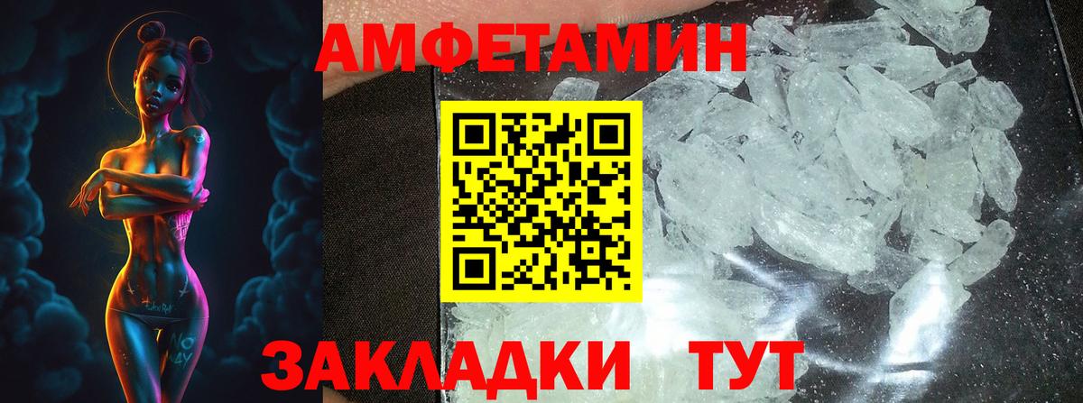 Метамфетамин мет  Вход с VPN  Кириши  Метамфетамин мет 
