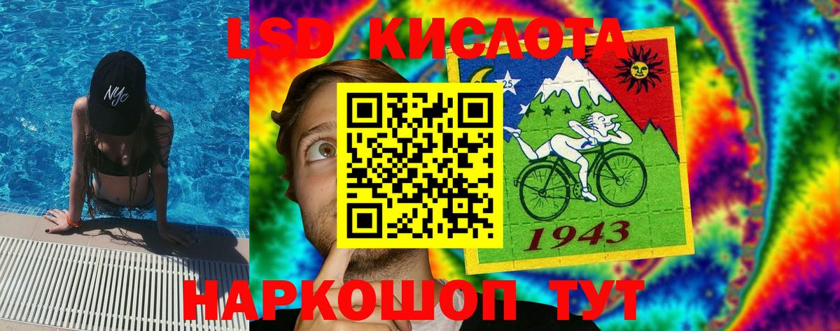 Марки NBOMe 1,8мг Кириши