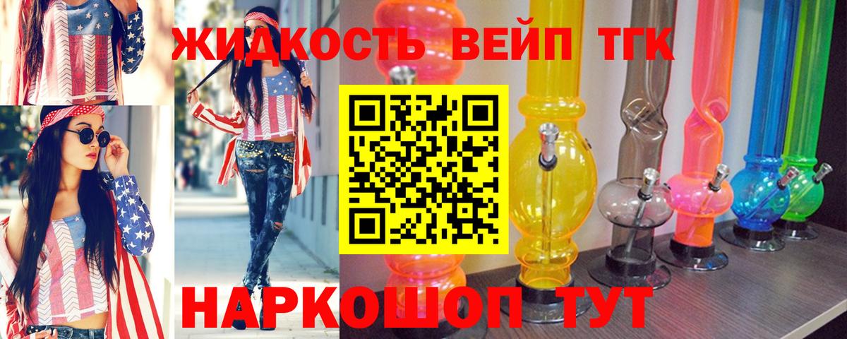 Дистиллят ТГК концентрат  Дистиллят ТГК Wax  Кириши  Вход с VPN 