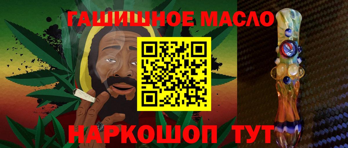 Дистиллят ТГК вейп с тгк Кириши