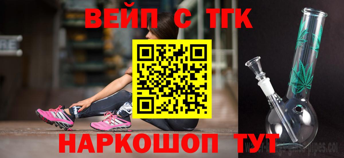 NBOMe Кириши