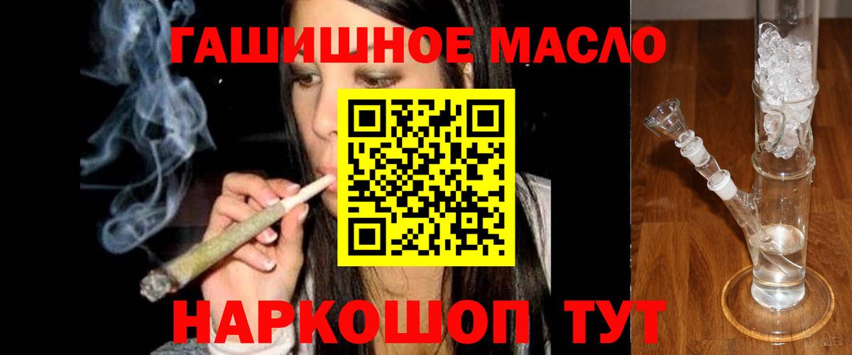 Cocaine  МДМА  Вход с VPN  Марихуана  Кириши  Мефедрон кристаллы  ГАШИШ  ГАШИШ 