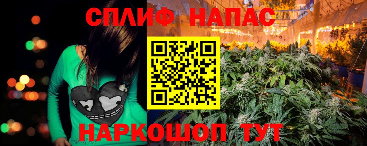 МАРИХУАНА индика Кириши